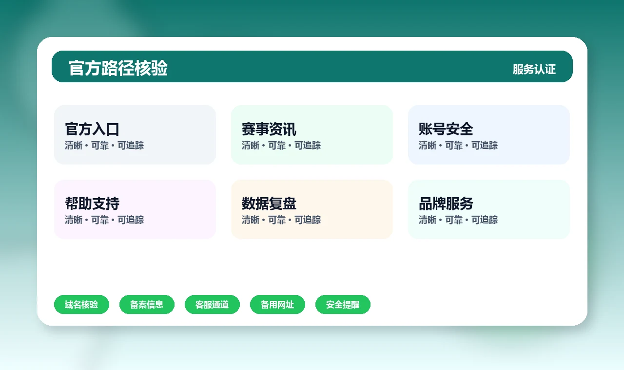 开元游戏 官方入口、APP下载与帮助中心界面