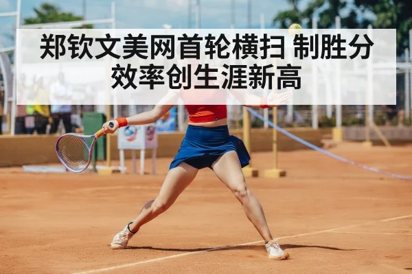 female tennis player forehand