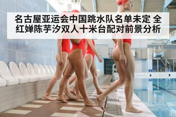 women diving platform