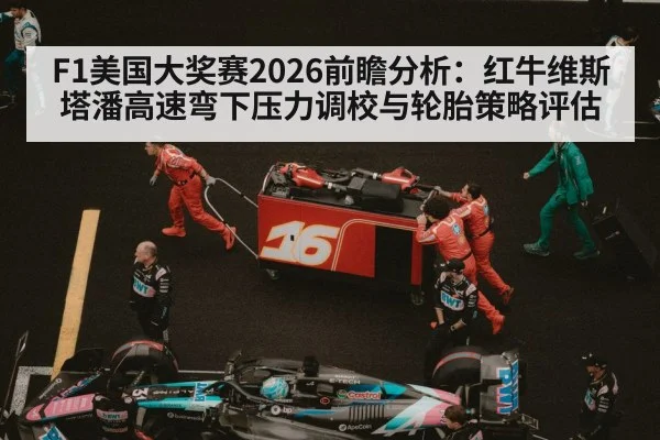 Formula 1 pit stop tire change