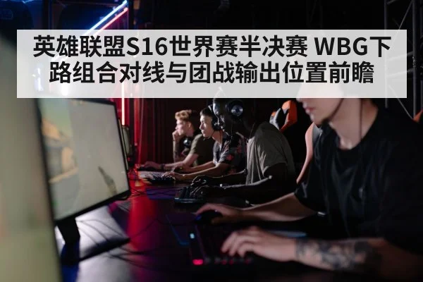 gamer player headset computer